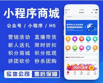 随州app